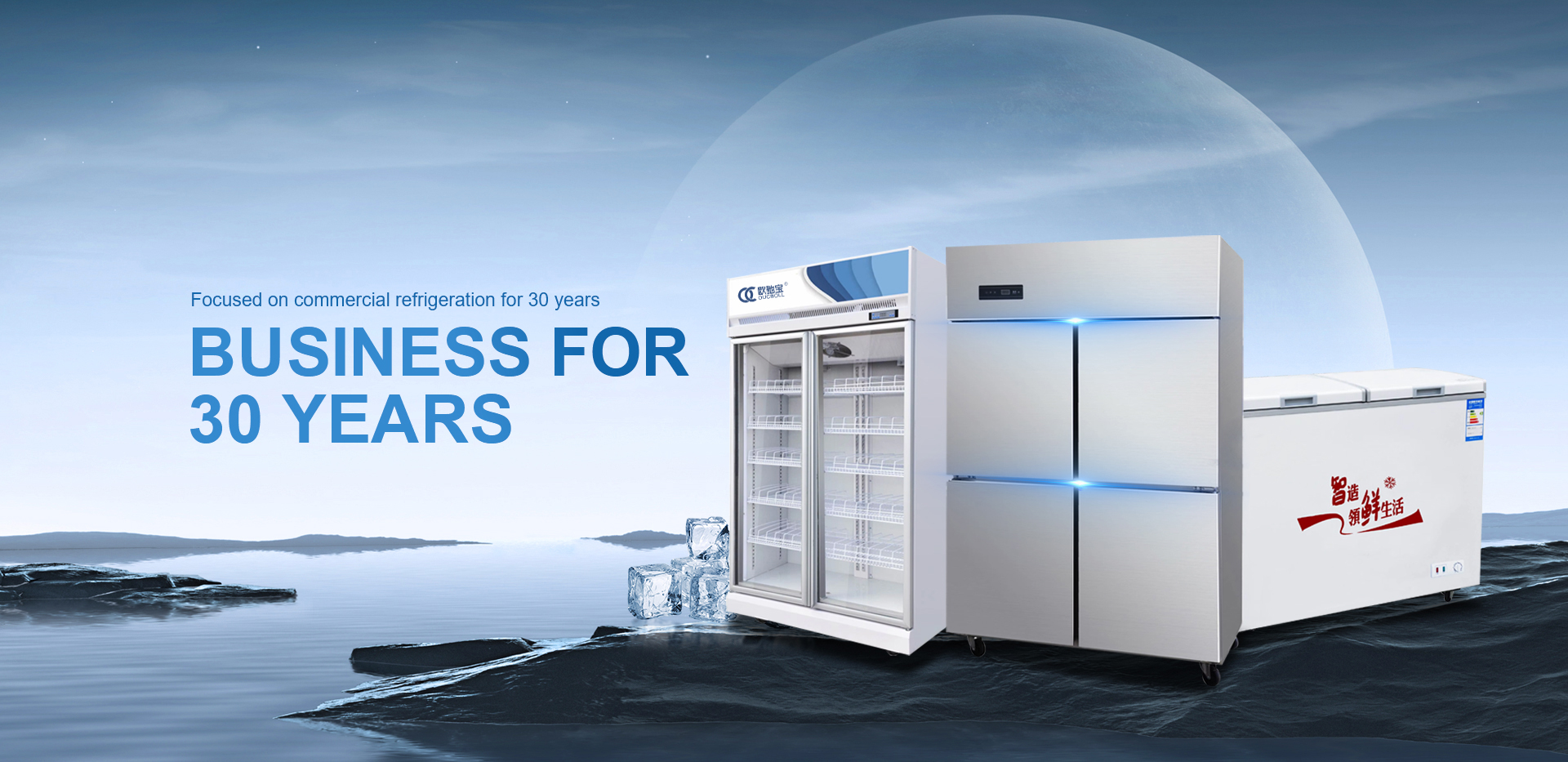 হ্যাংজু রুইচেং রেফ্রিজারেশন ইকুইপমেন্ট কোং লিমিটেড